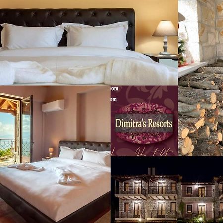 Dimitra'S Resorts Γέφυρα Μπανιά Εξωτερικό φωτογραφία