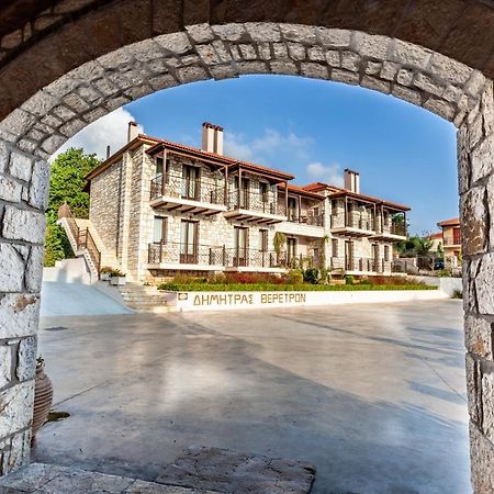 Dimitra'S Resorts Γέφυρα Μπανιά Εξωτερικό φωτογραφία